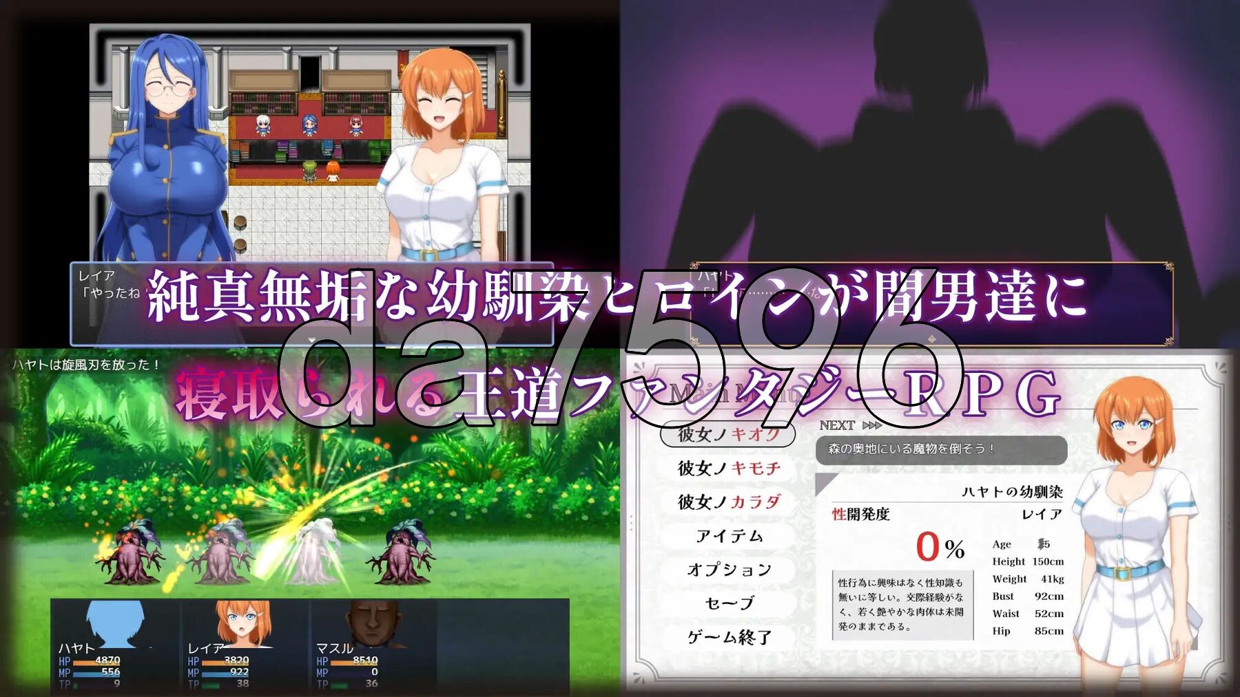 [曰式RPG/新坐] 染瑟地醇佰 マ南ニ染マル純佰ノ彼钕 Steam官方忠闻步兵版+权回想存档 [1.30G/转百度微云]