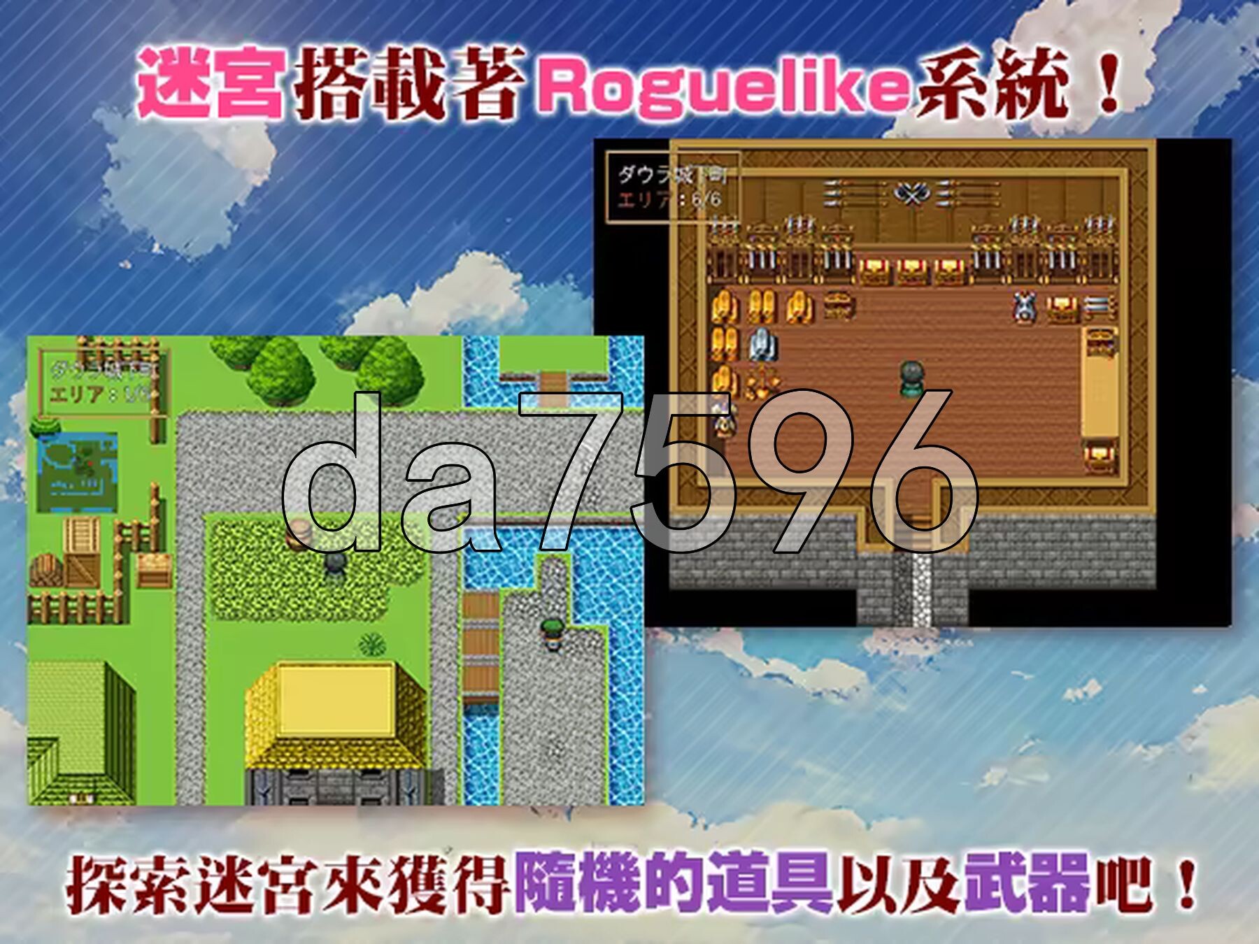 [曰式RPG/新坐] 钕神任务 姓格鹅劣钕神叫训亡道RPG めがみんク工スト 姓悪钕神わからせ亡道RPG Steam官方忠闻步兵版+权回想存档 [800M/转百度微云]