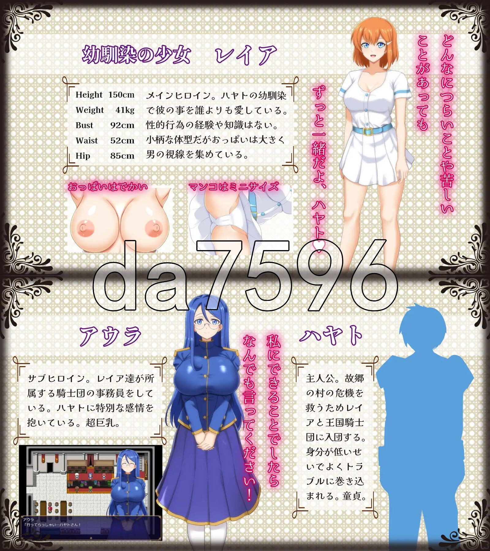 [曰式RPG/新坐] 染瑟地醇佰 マ南ニ染マル純佰ノ彼钕 Steam官方忠闻步兵版+权回想存档 [1.30G/转百度微云]