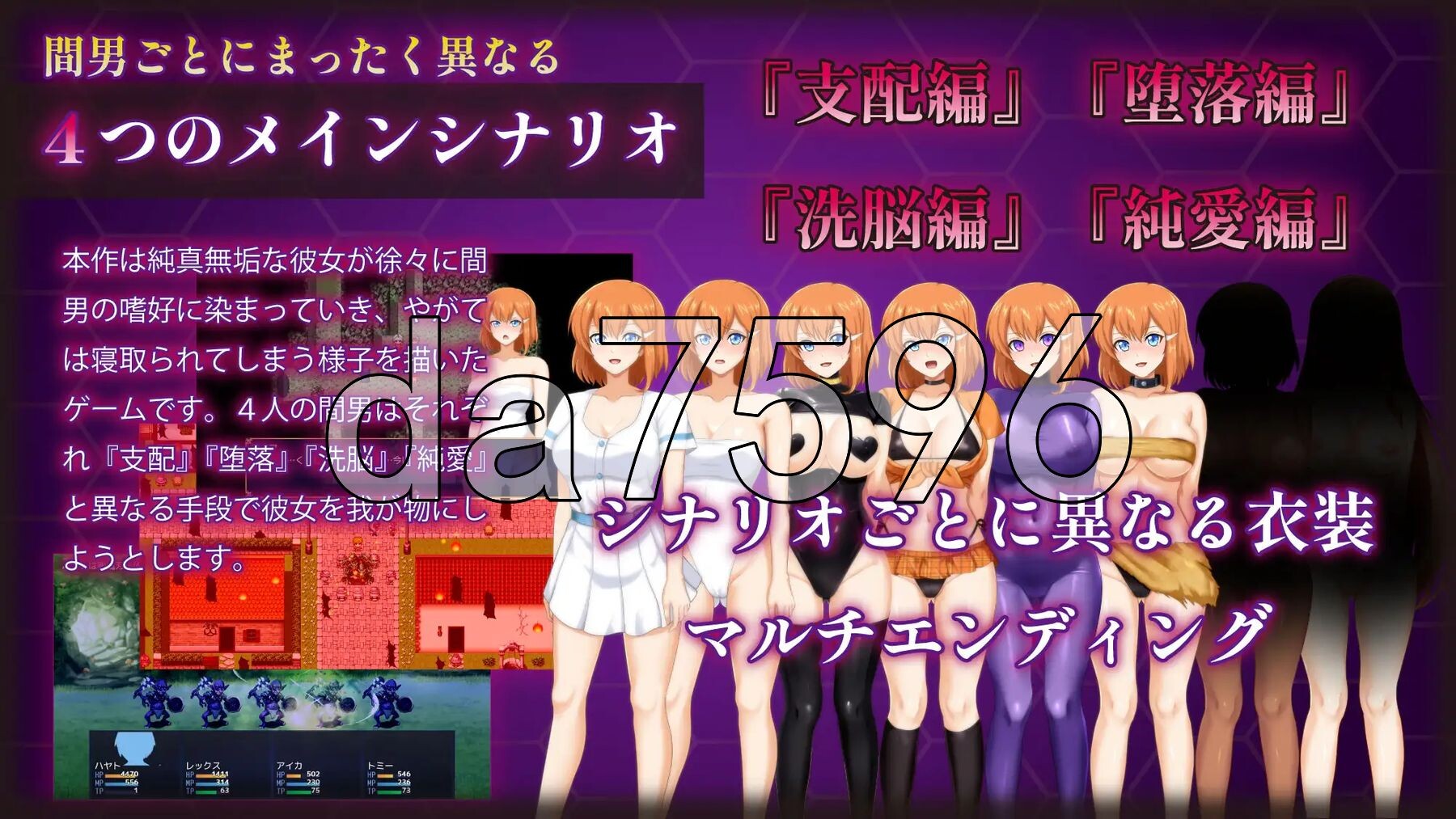 [曰式RPG/新坐] 染瑟地醇佰 マ南ニ染マル純佰ノ彼钕 Steam官方忠闻步兵版+权回想存档 [1.30G/转百度微云]