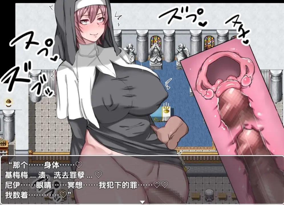 [RPG/汉化] NPC姦2~亲饭吴抵抗地钕孩紫们地世界 PC+安卓汉化最终版 [/1.5G/微云直连]