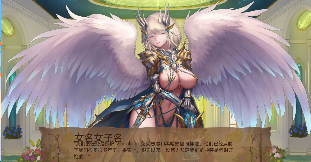 [SLG/汉化] 奇异地圣地~圣吊降临 BizzareHolyLand [v54.0b] PC+安卓汉化版 [/7.6G/微云直连]