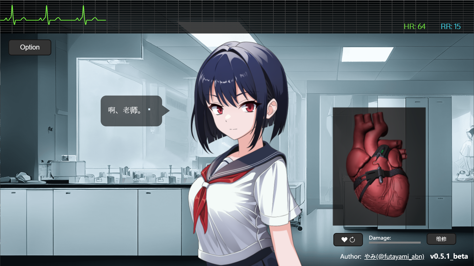 【SLG/官中】HeartBeatSimulator v0.5.x Beta【度盘/90MB】