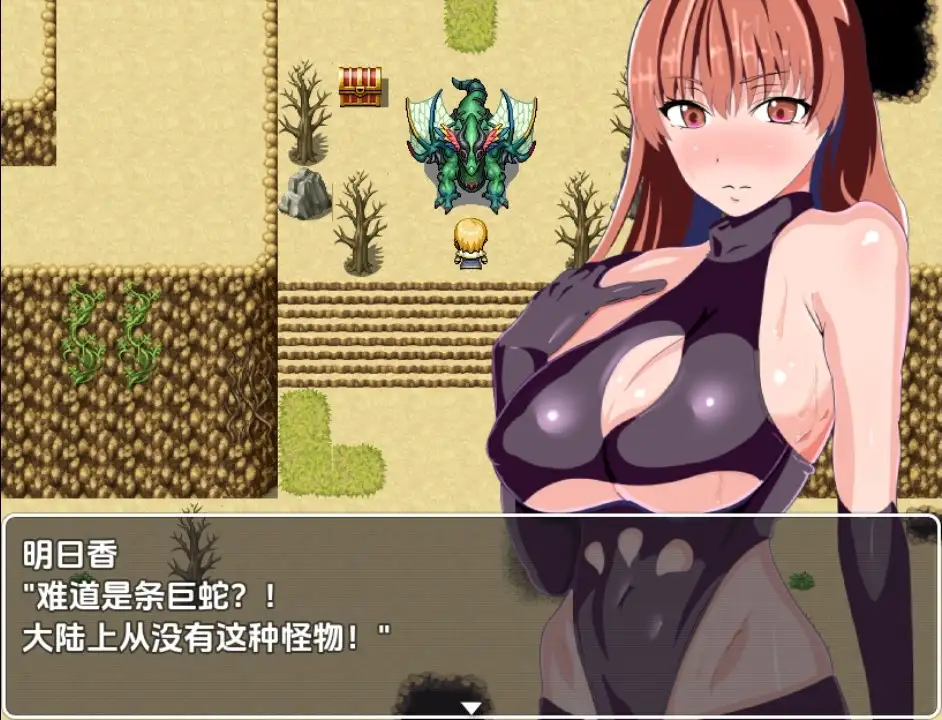 [RPG/汉化] 带绿帽与备带绿帽：四仁同行1.0 PC+安卓汉化版最終章 [/300M/微云直连]