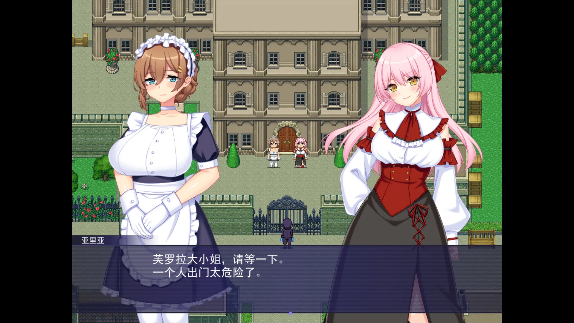 [PC][RPG/PC/官中/2D]触手星人异界创业记 異世界に来た触手星人が娼館経営で征服ライフ v1.02 官中步兵版 [2418.4MB]-芒果游戏库