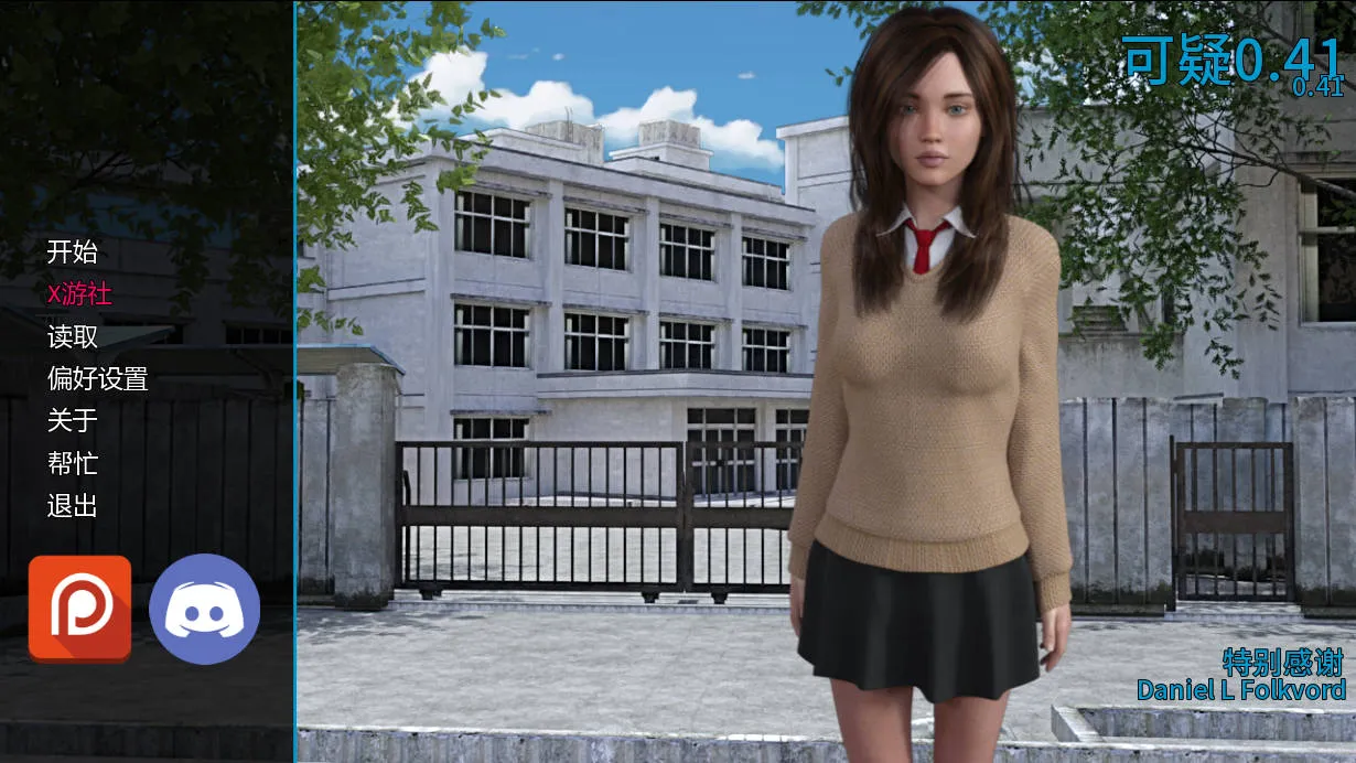 [PC][SLG/汉化/动态/3D]可疑/Suspicious Ver0.41 AI汉化 [5403.5MB]-芒果游戏库