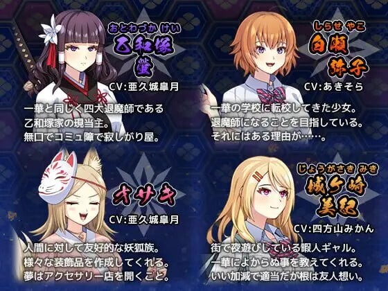 [达型RPG/异种X/新坐/PC] 达仁驱磨诗布会屈服于触守邀磨 達仁退磨師は触守邀磨なんかに屈しない v1.0.0 AI汉化+存档 [5G/FM]