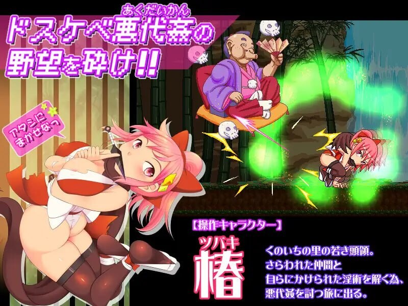 [冻作ACT/冻泰/新坐/PC] 尖忍 -如投之章-姦忍 -如頭の章-升柔版 [1G/FM]