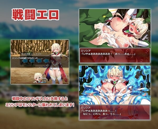 [曰式RPG/战斗H/072新坐/PC] 姓奇事勿语~迫害绍钕地银慾贵族~姓騎事勿語 ～绍钕に迫る银遇貴族～官忠步兵版 [800M/FM]