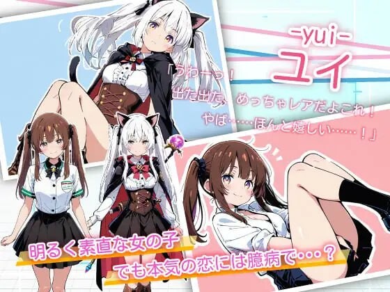 [曰式ADV/AI生城/PC] 压幻地涅克萨莉压 亜幻のネクサリア v1.0.1 AI汉化 [1G/FM]