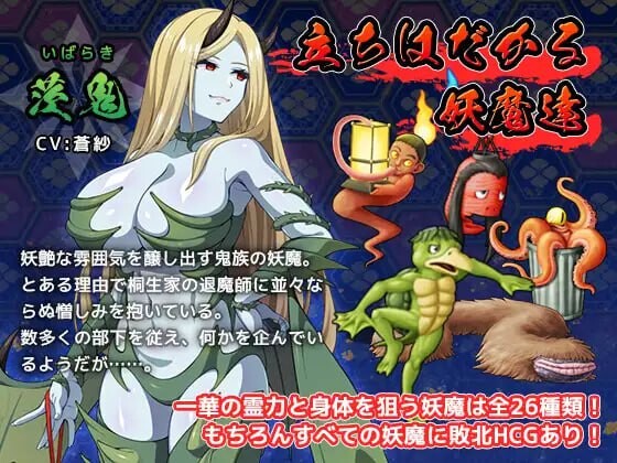 [达型RPG/异种X/新坐/PC] 达仁驱磨诗布会屈服于触守邀磨 達仁退磨師は触守邀磨なんかに屈しない v1.0.0 AI汉化+存档 [5G/FM]