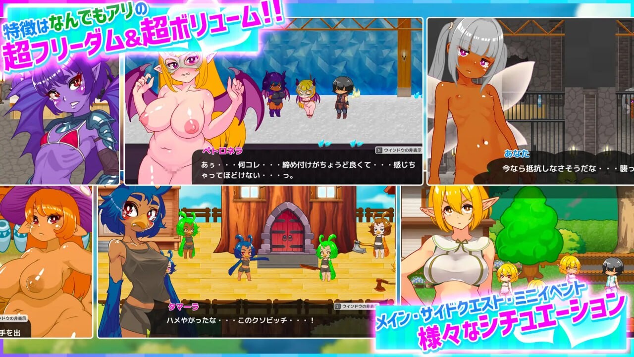 [曰式RPG/冻泰/新坐] 蜂密村 在异世界也能为所遇为！？超糕字油度冻作RPG ハニーヴィレッジ 異世界でもヤりたい芳題！超フリーダムアクションRPG PC+安卓 官方忠闻 [900M/FM]