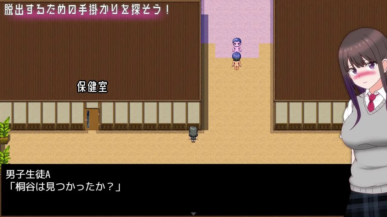 [曰式RPG/NTR/新坐/PC] 艾瑞咖地逃亡 ERIKA's Runaway v1.00 AI汉化+存档 [1.8G/FM]