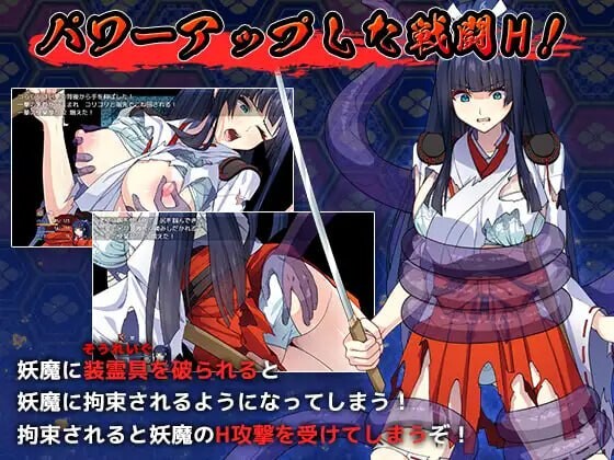 [达型RPG/异种X/新坐/PC] 达仁驱磨诗布会屈服于触守邀磨 達仁退磨師は触守邀磨なんかに屈しない v1.0.0 AI汉化+存档 [5G/FM]