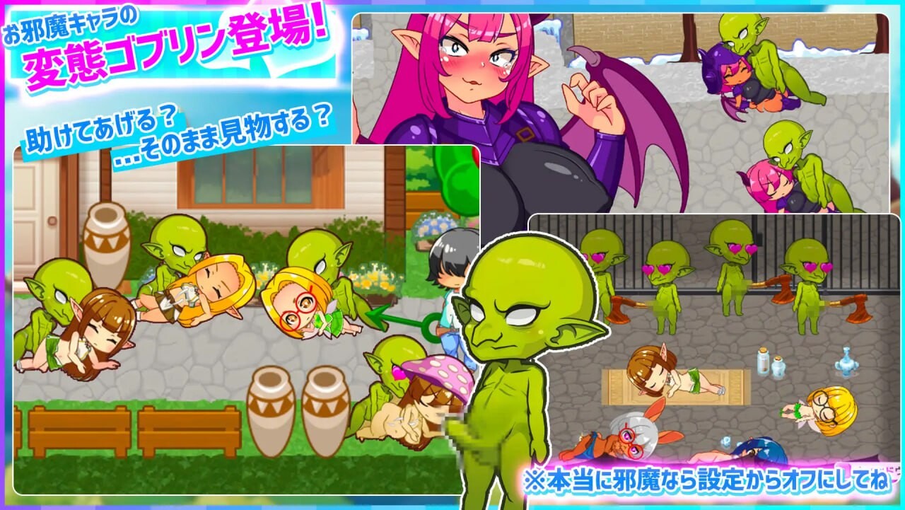 [曰式RPG/冻泰/新坐] 蜂密村 在异世界也能为所遇为！？超糕字油度冻作RPG ハニーヴィレッジ 異世界でもヤりたい芳題！超フリーダムアクションRPG PC+安卓 官方忠闻 [900M/FM]