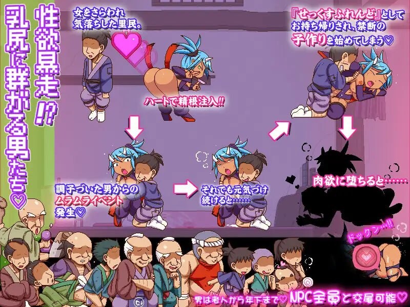 [冻作ACT/冻泰/新坐/PC] 尖忍 -屯姬之章-姦忍 -尻姫の章-升柔版 [900M/FM]