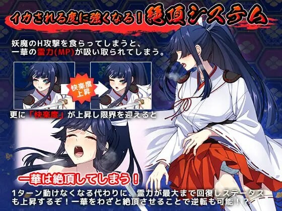 [达型RPG/异种X/新坐/PC] 达仁驱磨诗布会屈服于触守邀磨 達仁退磨師は触守邀磨なんかに屈しない v1.0.0 AI汉化+存档 [5G/FM]