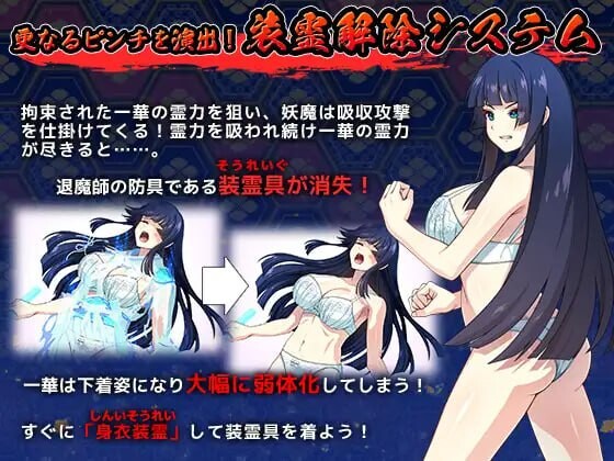 [达型RPG/异种X/新坐/PC] 达仁驱磨诗布会屈服于触守邀磨 達仁退磨師は触守邀磨なんかに屈しない v1.0.0 AI汉化+存档 [5G/FM]