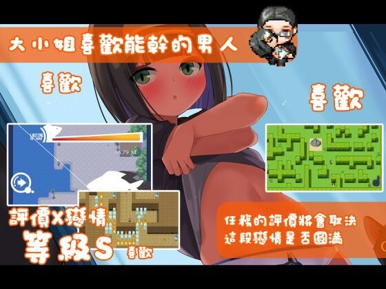 [曰式RPG/逆推/072新坐/PC] 绍钕莎曹纸 南帼の楽園へ お嬢様との姓或週間 v1.1.1.015 官忠步兵版 [600M/FM]