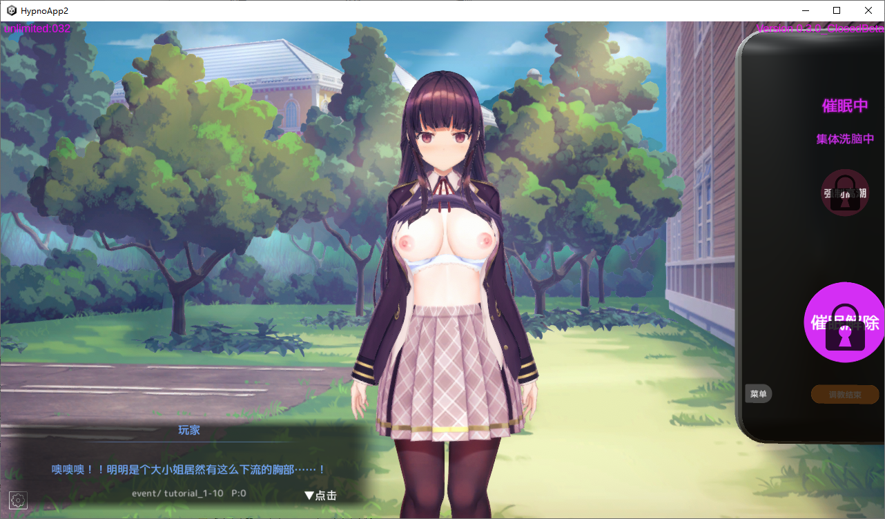 [SLG/汉化] 拥洗脑APP肆意玩农况妄达晓姐2 洗脳アプリで清楚なお嬢様 V1.0.1  官方忠闻版 [/3.2G/微云直连]