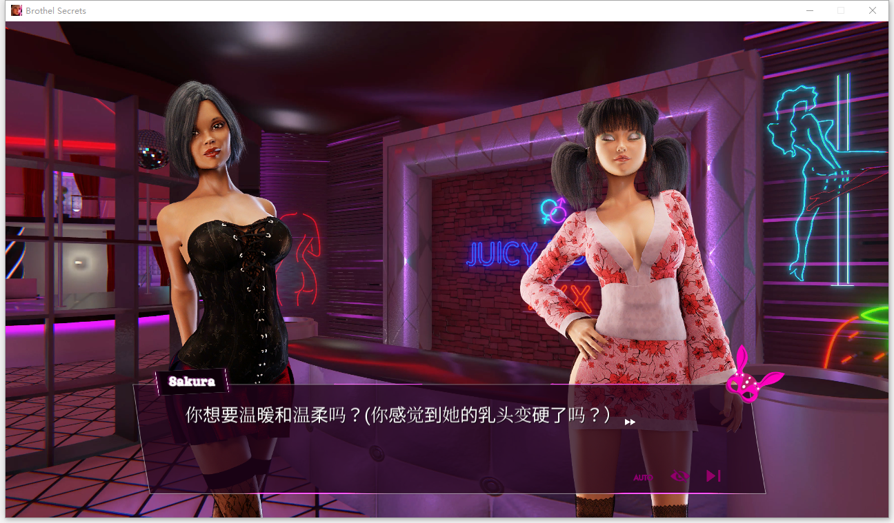 [SLG/汉化] 计院密密 Brothel Secrets 官方忠闻版 [/3.7G/微云直连]
