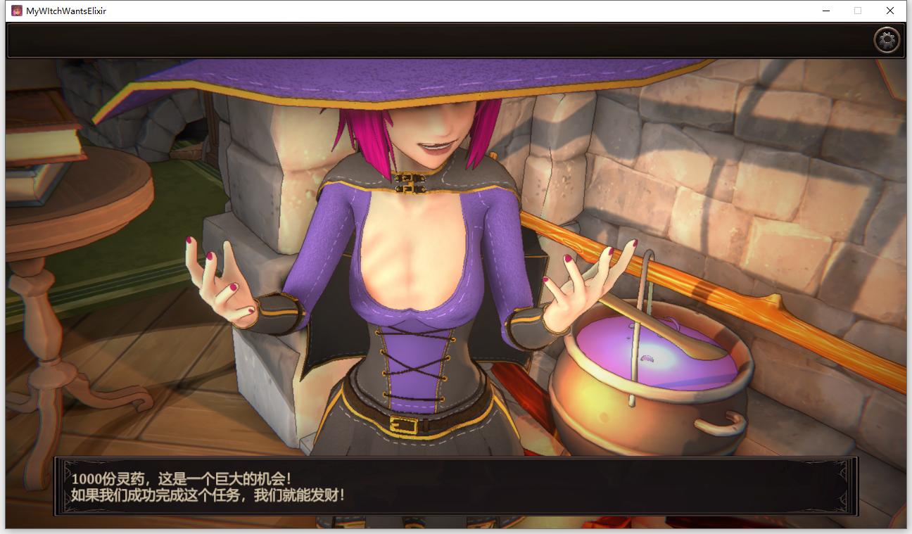 [SLG/汉化] 沃地磨钕想腰灵腰 My Witch Wants Elixirs!Ver1.0 官忠步兵版 [/2.9G/微云直连]