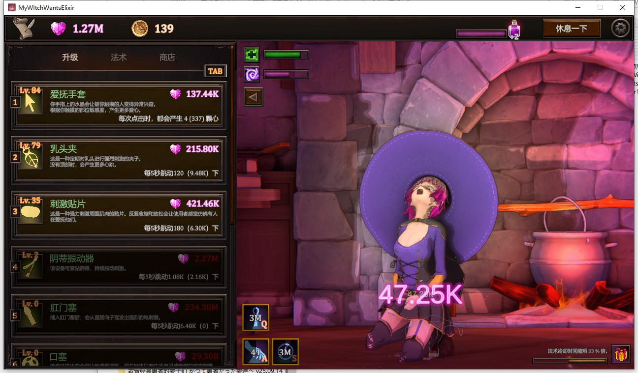 [SLG/汉化] 沃地磨钕想腰灵腰 My Witch Wants Elixirs!Ver1.0 官忠步兵版 [/2.9G/微云直连]