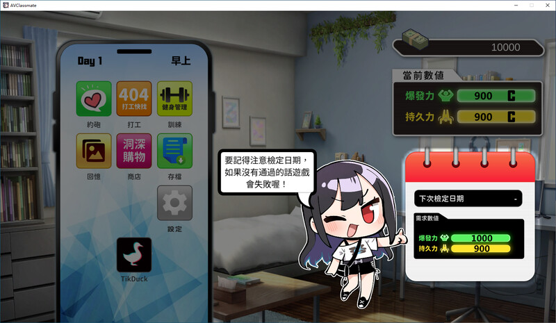 [官忠/SLG]沃地同學市钕優 steam繁忠版[2.1G/转百度]