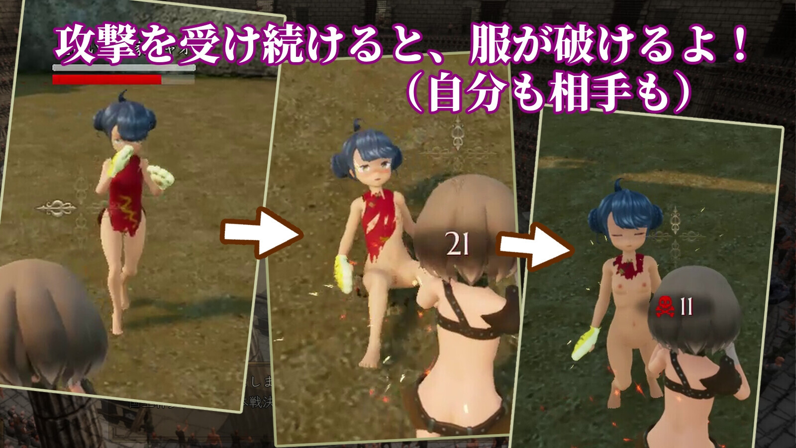 [3D养城/战斗H/更新/PC] 首枷地卢咖～遇望与荣耀地竞计场～首枷のルッカ ～遇望と栄广のコロシアム～v2.2.0 升柔版 [2.7G/FM]