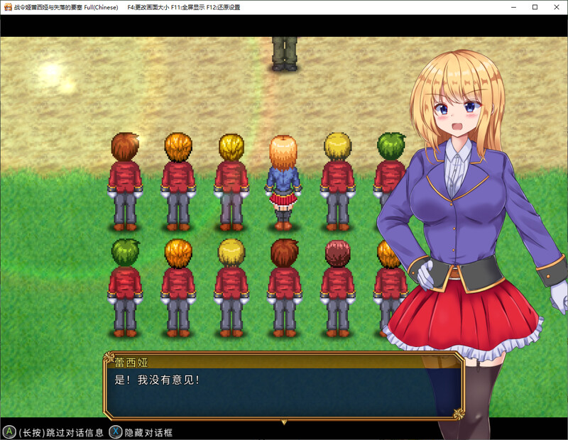 [官忠/RPG]战令姬拉希压与失落腰塞 DL官中2.01版[1.44G/转百度]