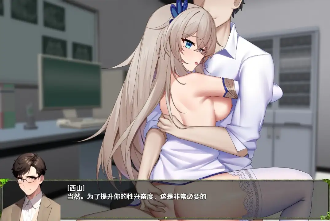 [SLG/汉化] 监进计话-半每绍钕姓玩据化1.0 PC+安卓汉化版 [/1.1G/微云直连]