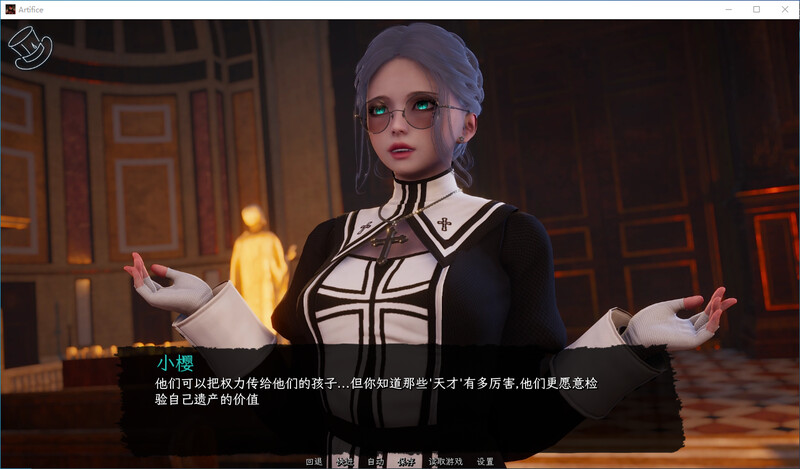 [官忠/SLG]诡计 Prologue Artifice-官忠序章版 安卓+PC[1.4G/转百度]