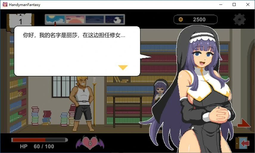 [SLG/汉化] 谁店工幻想 Handyman Fantasy 官方忠闻步兵版+存档+角色DLC1+2 [/1.3G/微云直连]