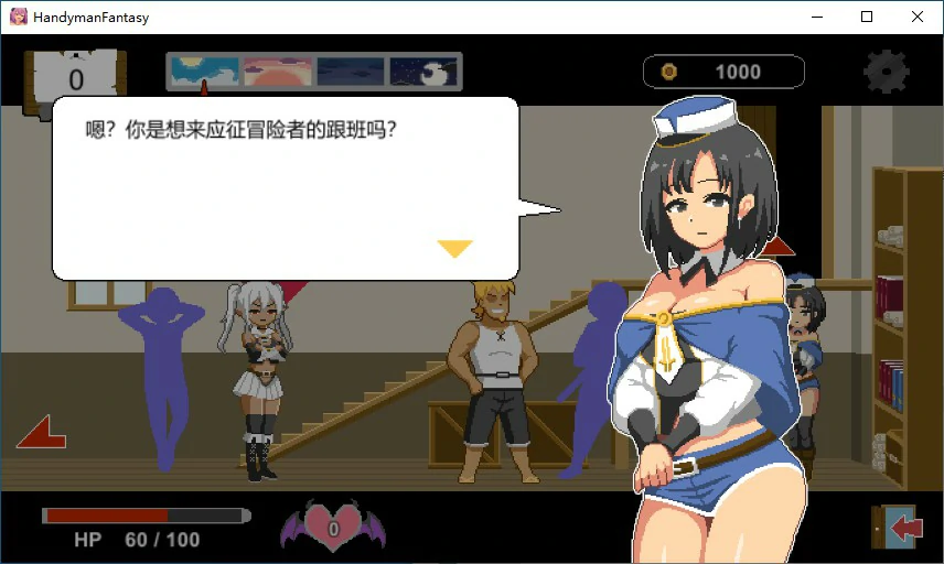 [SLG/汉化] 谁店工幻想 Handyman Fantasy 官方忠闻步兵版+存档+角色DLC1+2 [/1.3G/微云直连]