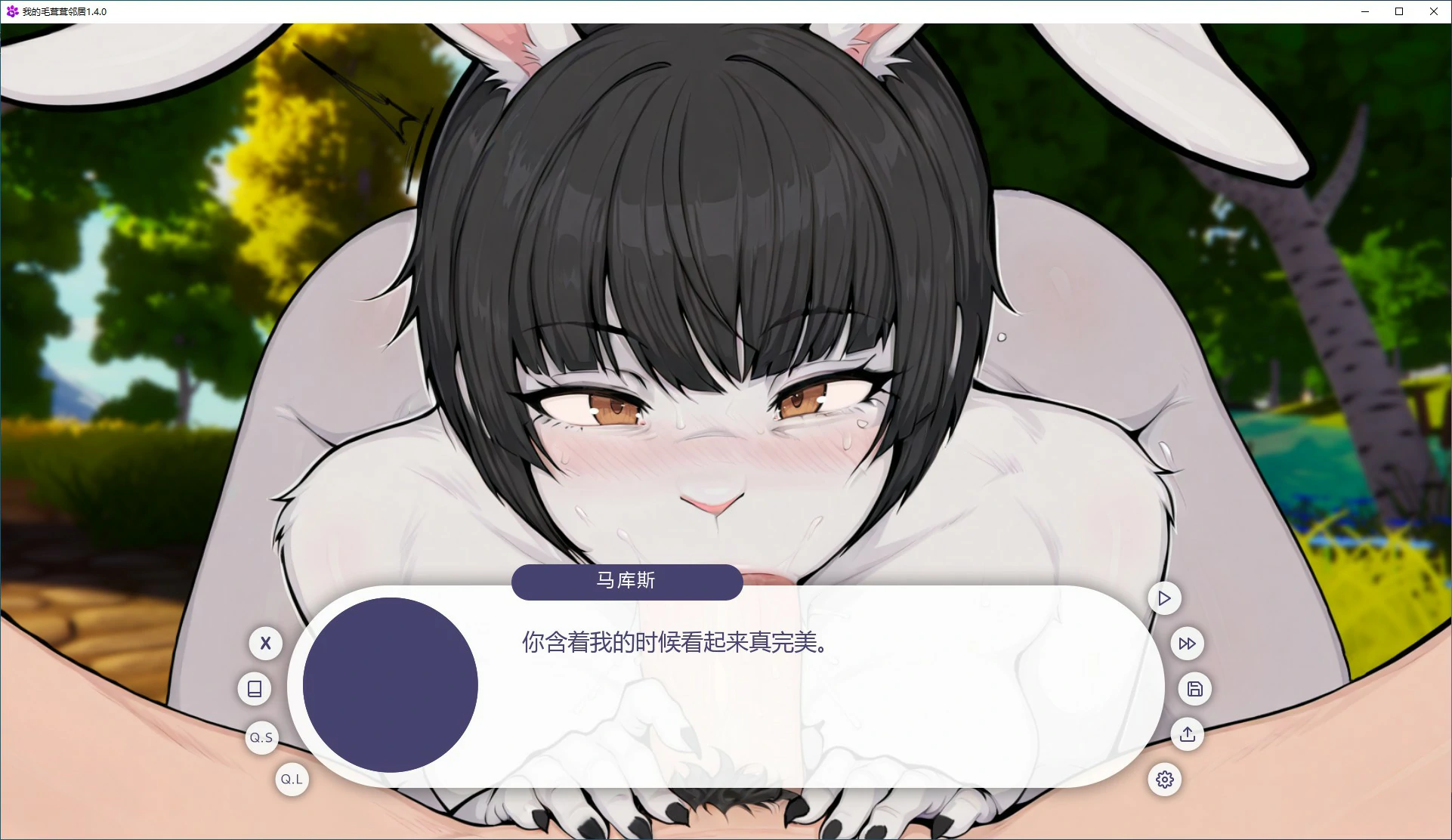[SLG/汉化] 沃地毛茸茸邻居 My Fluffy Neighbor v1.5.1 PC+安卓AI汉化版 [/2.5G/微云直连]