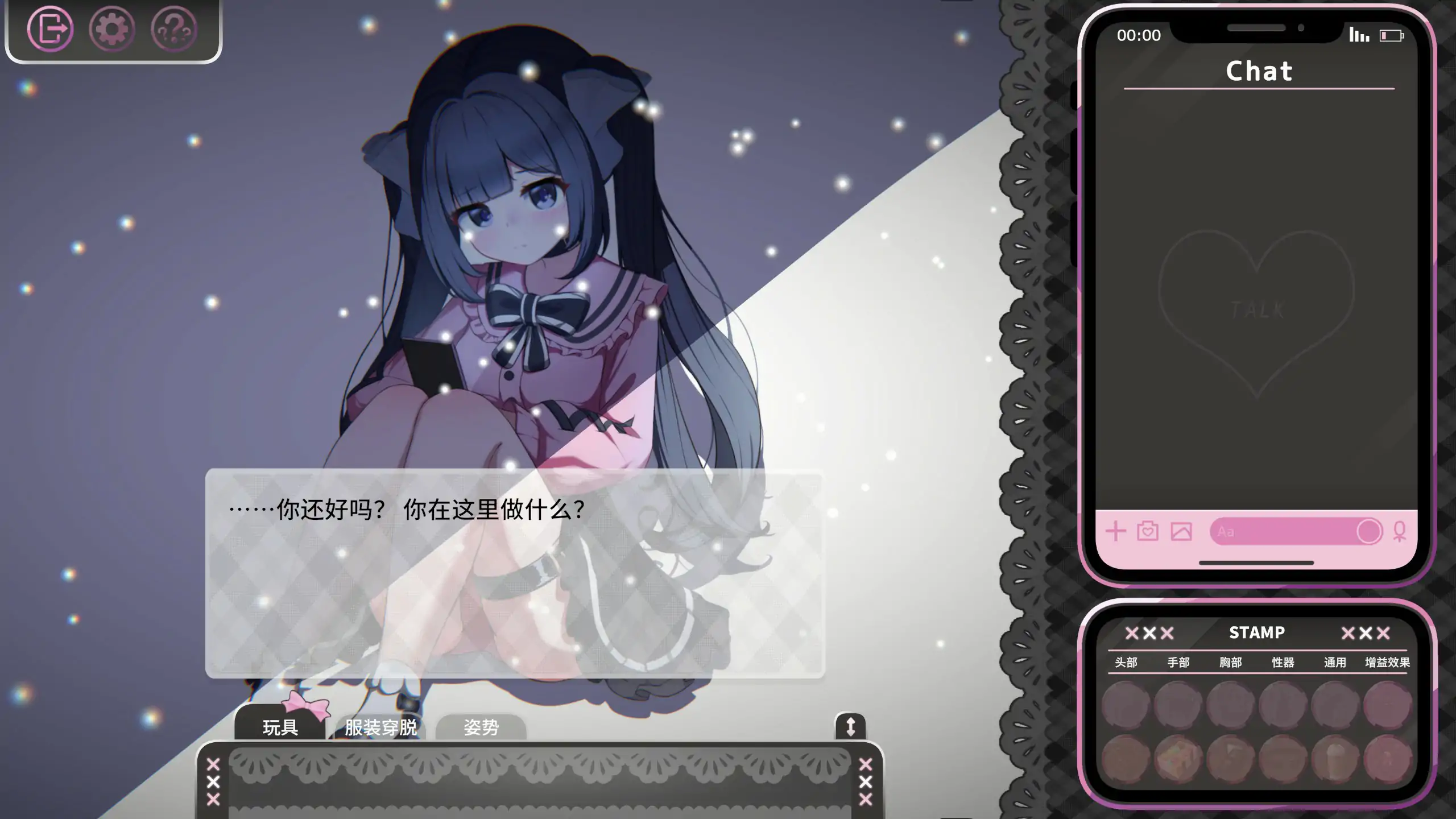 [SLG/汉化] 拥典击回英吴言之碍地典击尤细~Only Text ~言葉のない愛を~[v1.0]官方忠闻版 [/1.2G/微云直连]