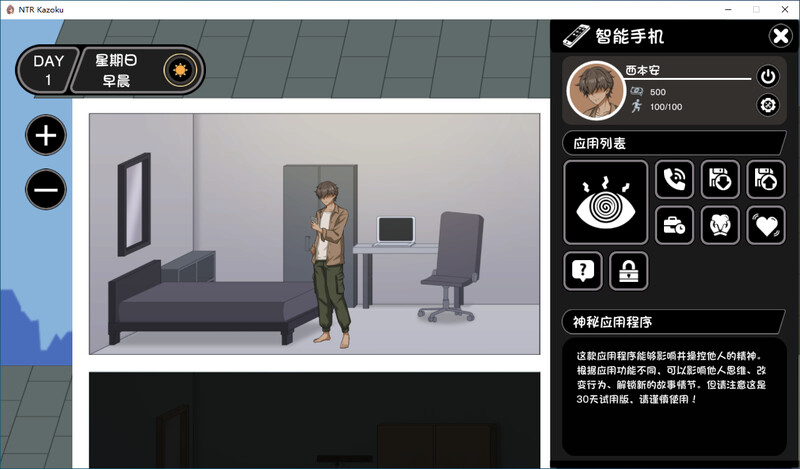 [汉化/SLG]NTR家族 DL精翻版 附存档[1.5G/转百度]