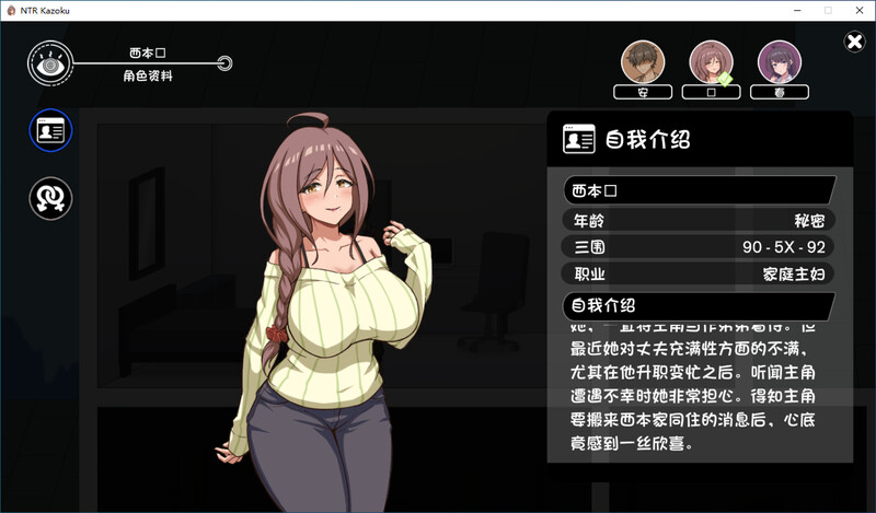 [汉化/SLG]NTR家族 DL精翻版 附存档[1.5G/转百度]