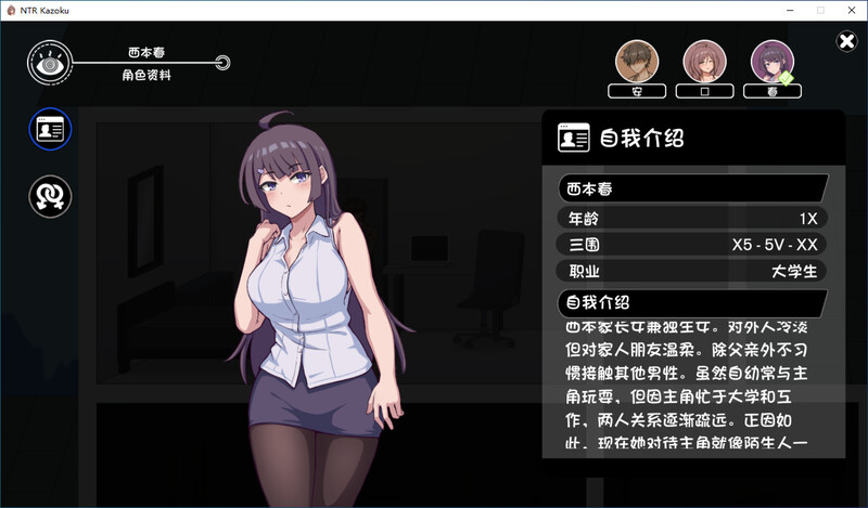 [汉化/SLG]NTR家族 DL精翻版 附存档[1.5G/转百度]