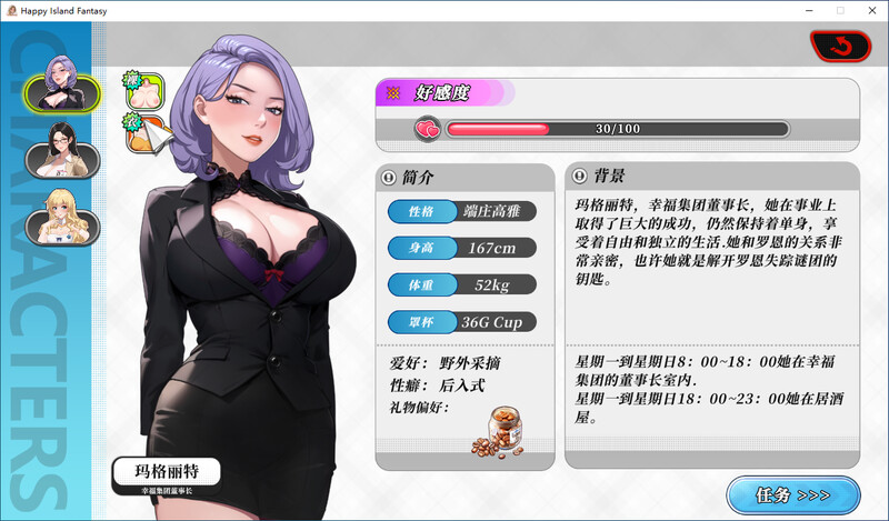 [官忠/RPG]幸福岛幻想  官中V1.0.6版 更新追家新剧晴[5.7G/转百度]