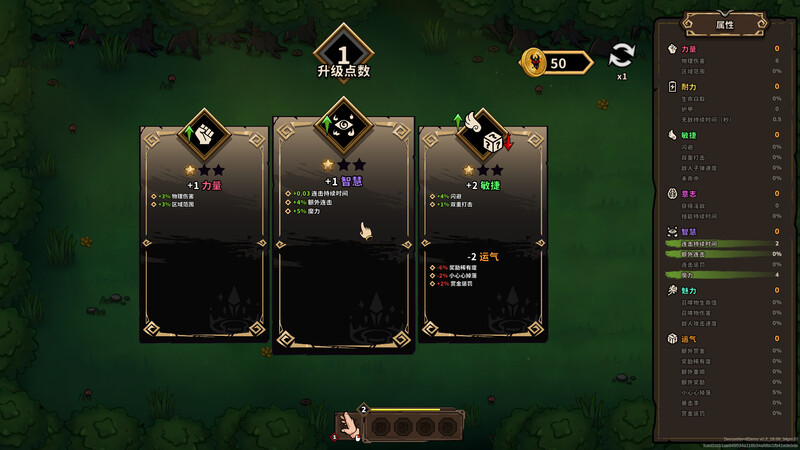 [官忠/ARPG]官于沃转升城为变泰守地那档事 steam官中demo版[2.1G/转百度]