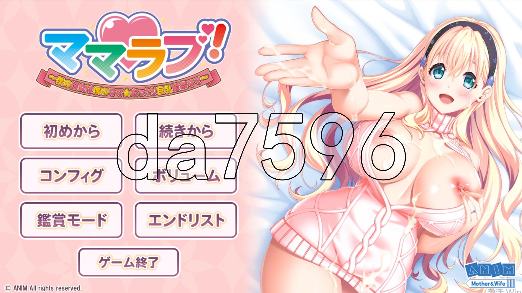 [曰式ADV/新坐] 马马最碍！～沃地钕有市沃地马马☆温柔据如碍耐马马～ママラブ！～僕の彼钕は僕のママ☆おっとり据如愛耐ママ～ AI汉化版+特典+全CG存档 [2.0G/转百度微云]
