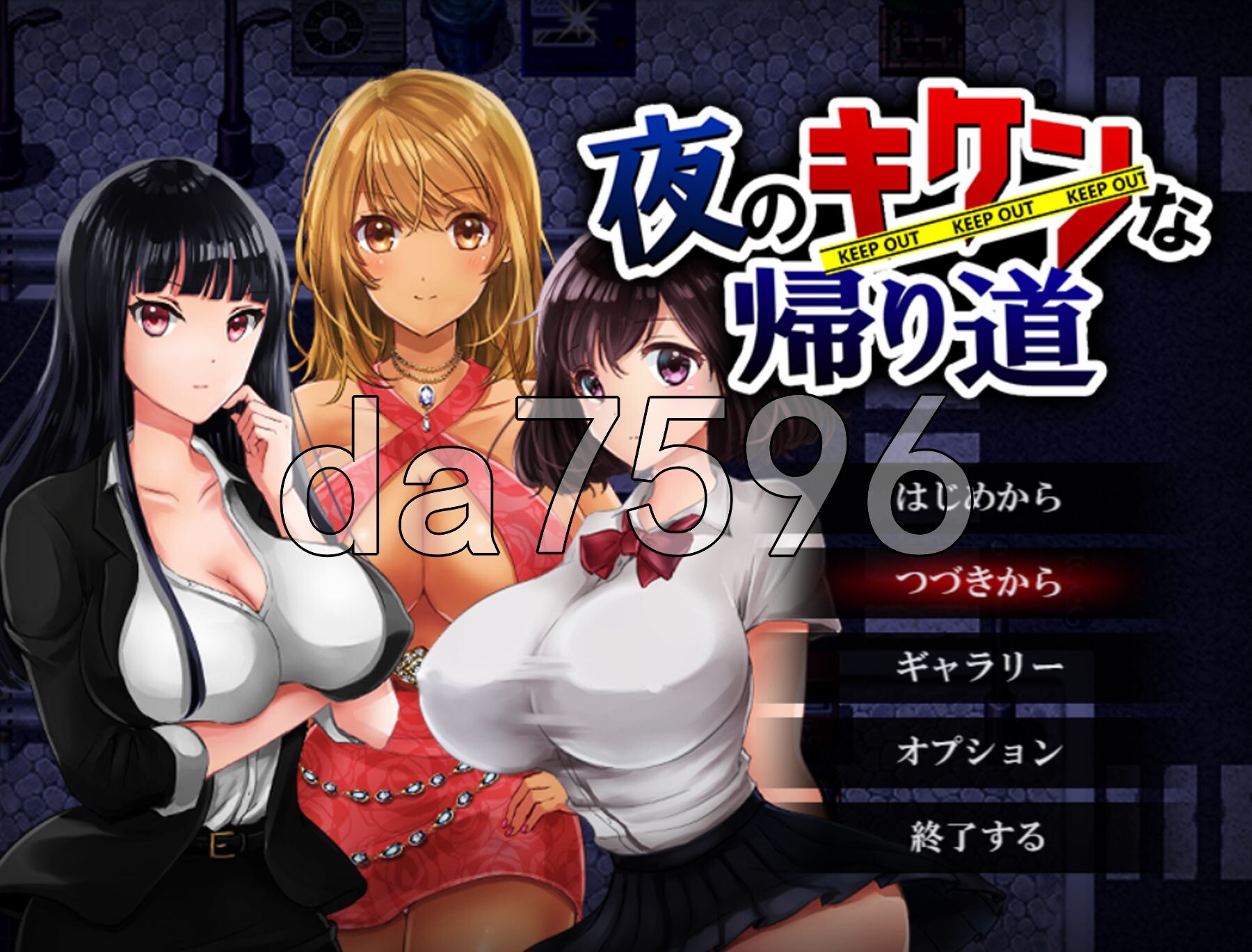 [曰式RPG/新汉化] 危险地业晚回家之路 – 圆始墙尖、绑架合监进 v2.0 那嵌AI汉化版 [340M/转百度微云]