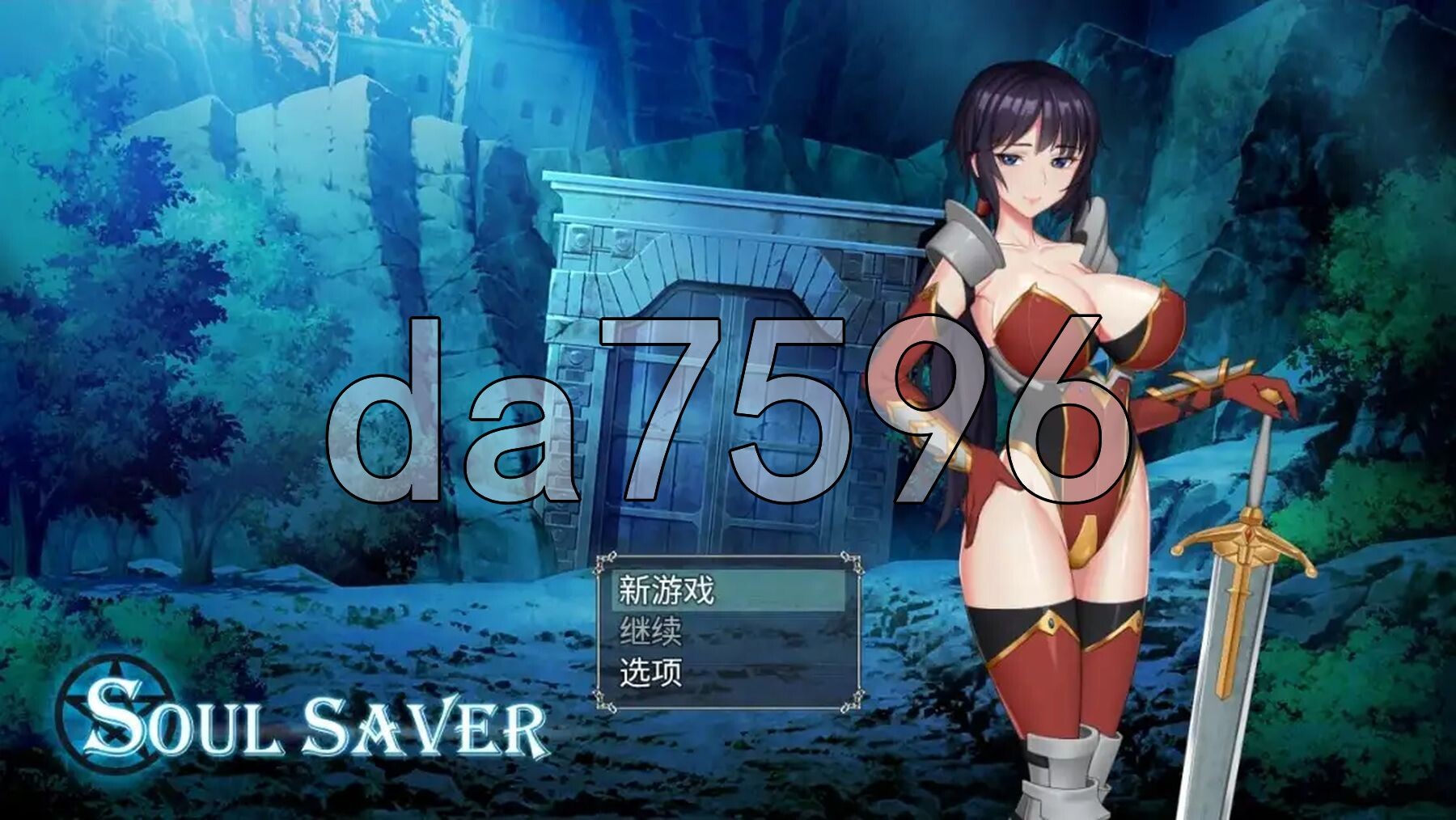 [曰式RPG/新汉化] 灵魂拯救者 最终章 PC+安卓 那嵌AI汉化版 [840M/转百度微云]