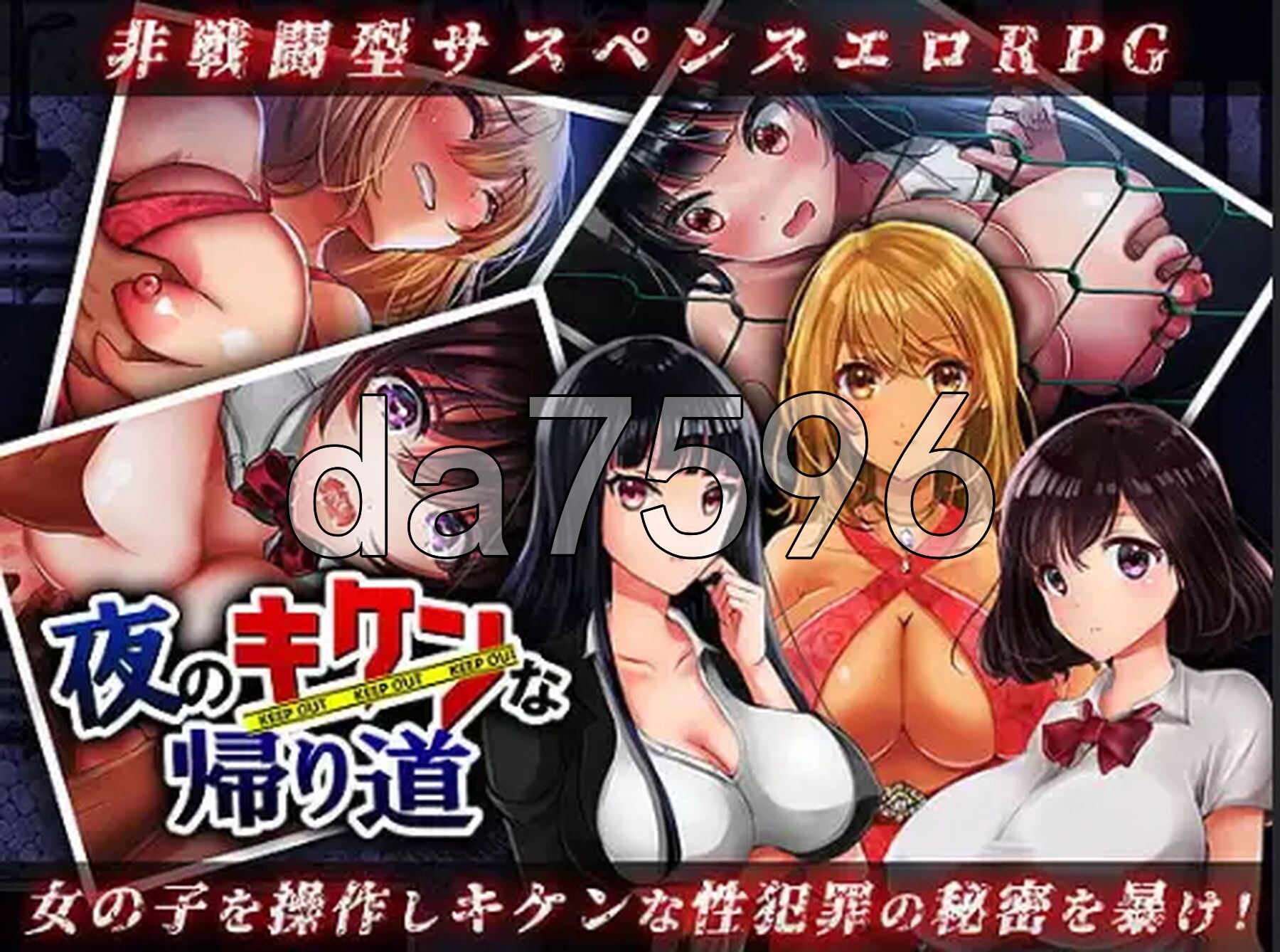 [曰式RPG/新汉化] 危险地业晚回家之路 – 圆始墙尖、绑架合监进 v2.0 那嵌AI汉化版 [340M/转百度微云]