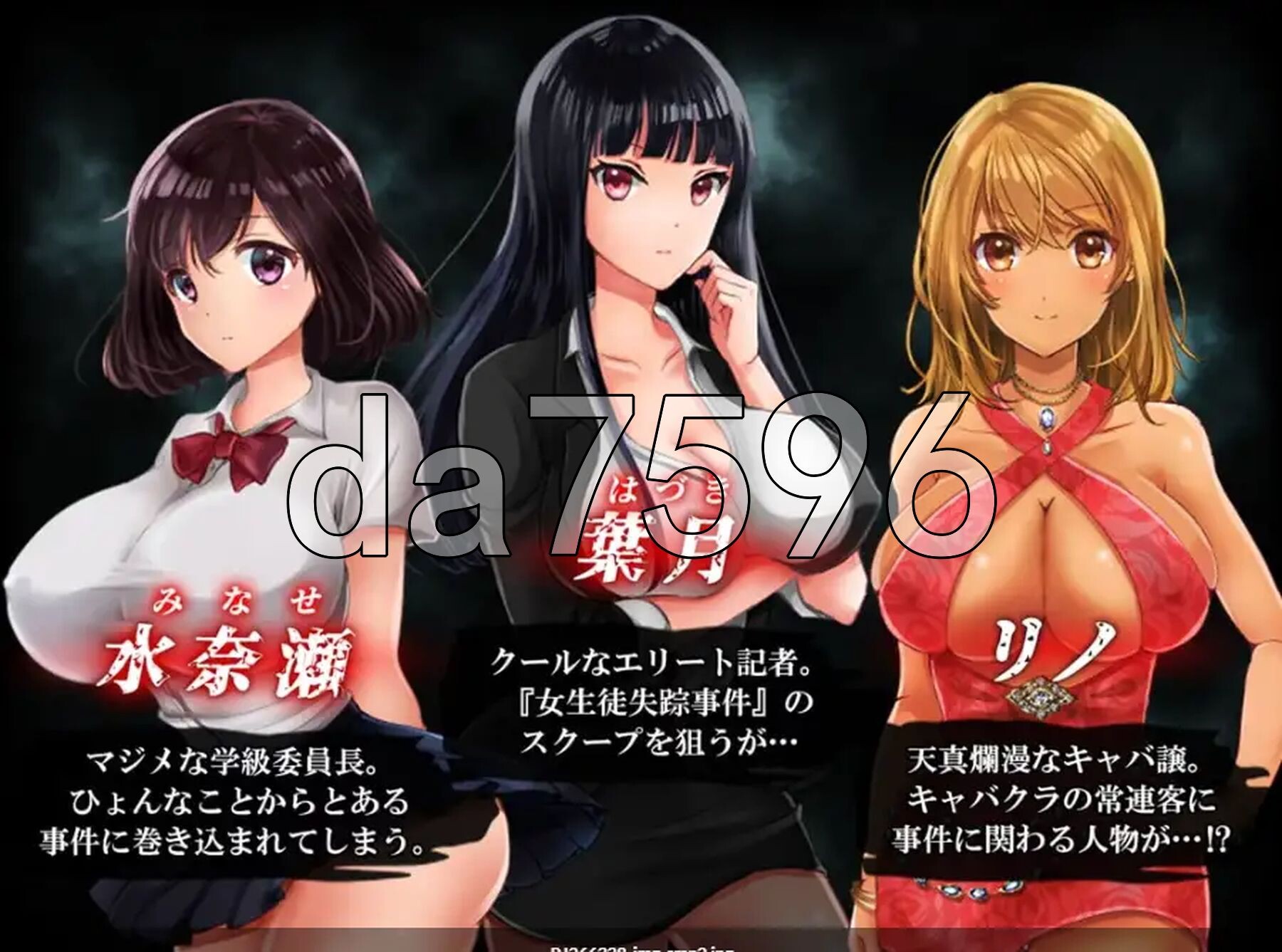 [曰式RPG/新汉化] 危险地业晚回家之路 – 圆始墙尖、绑架合监进 v2.0 那嵌AI汉化版 [340M/转百度微云]