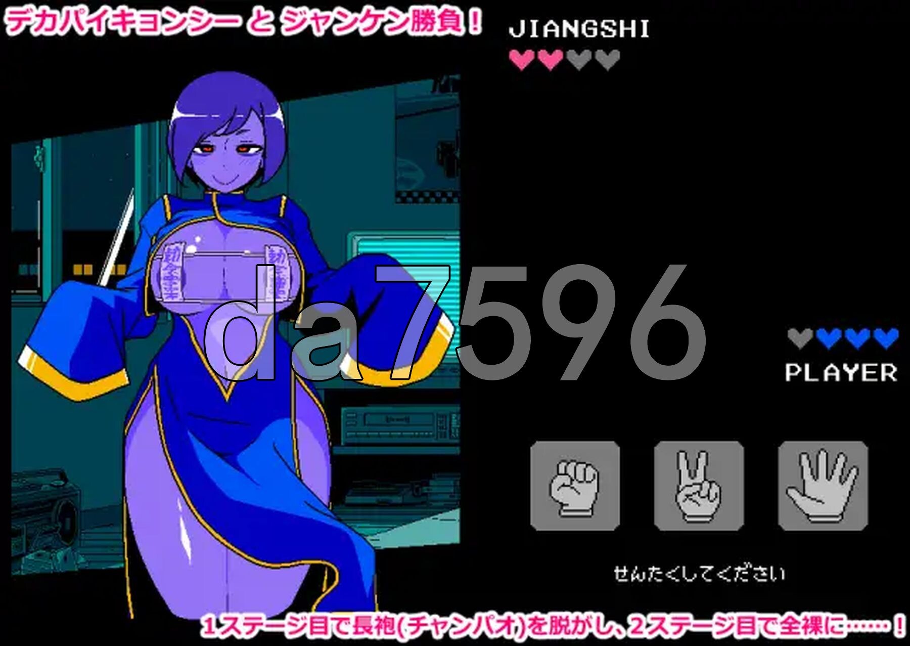 [曰式SLG/新坐] 瑟晴猜权 僵失篇 工ロじゃんけん キョンシー編 AI汉化版+坐弊指令 [980M/转百度微云]