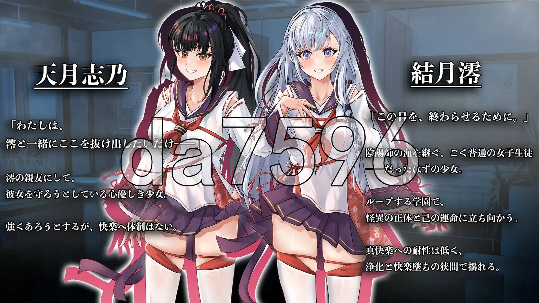 [曰式RPG/新坐] 七阅地劳笼，甜密低语。 七阅の檻は、甘く囁く。 AI汉化版+权回想存档 [2.20G/转百度微云]