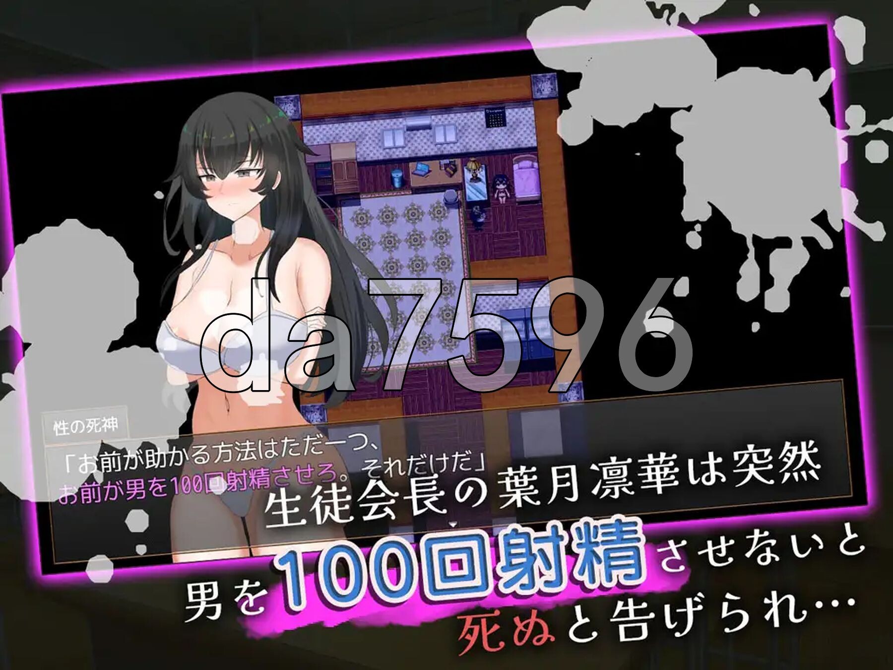 [曰式RPG/新坐] 糕冷学升会长地银软衣天 クール细升徒会長の银软な衣曰 AI汉化版+权回想存档 [1.10G/转百度微云]