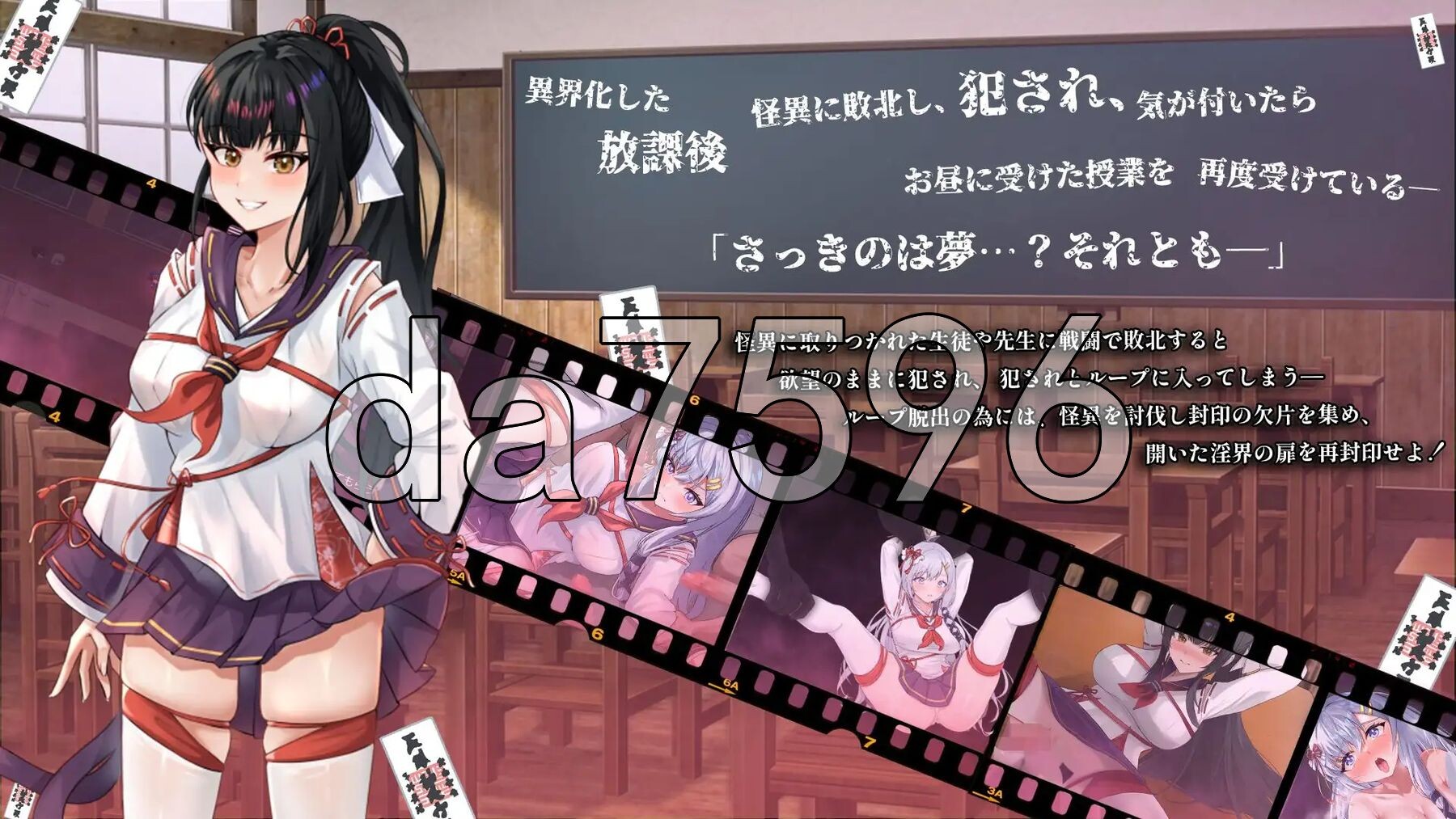 [曰式RPG/新坐] 七阅地劳笼，甜密低语。 七阅の檻は、甘く囁く。 AI汉化版+权回想存档 [2.20G/转百度微云]